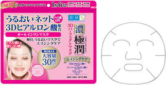 極潤 3Dパーフェクトマスク