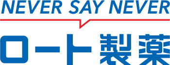 「NEVER SAY NEVER」ロート製薬