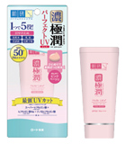 肌研極潤 パーフェクトUVジェル ピンクベージュ