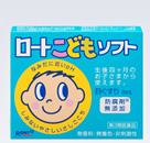 ロートこどもソフト