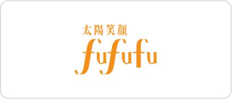 太陽笑顔fufufuロゴ