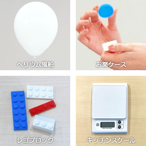 風船で人って飛ばせるの ロート製薬株式会社 風船で人って飛ばせるの ロート製薬株式会社