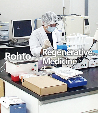 Rohto x Regenerative Medicine