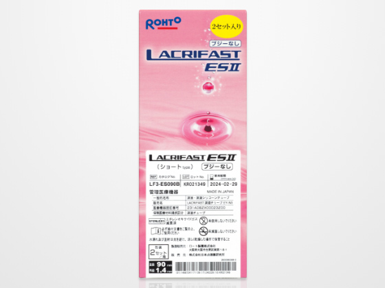 LACRIFAST ESⅡ