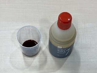 もう一つのボールにヨウ素配合のうがい薬と薄めるための水を入れておこう。