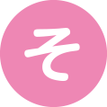 そ