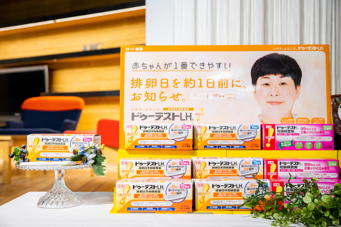 Abcクッキングスタジオと共同プロジェクトが始動 いつかママになるために今から始めるカラダづくり ロート製薬株式会社