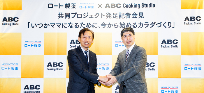 Abcクッキングスタジオと共同プロジェクトが始動 いつかママになるために今から始めるカラダづくり ロート製薬株式会社