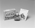 子どもVロート