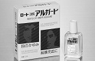アルガード目薬