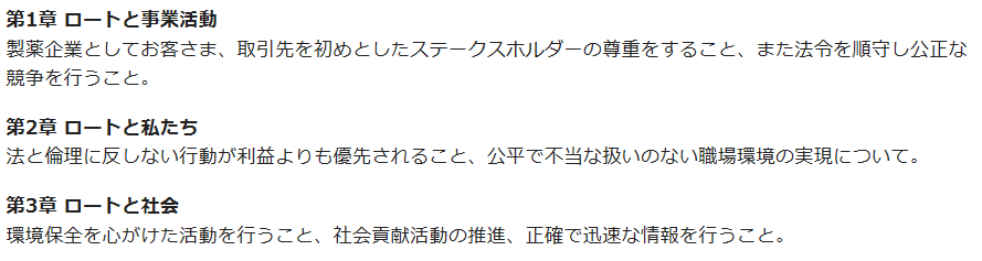 第1~第3章