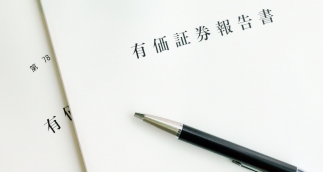 有価証券報告書