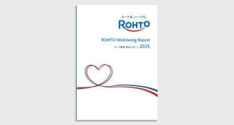 Well-being Report（統合レポート）