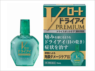 が 痛い ヒリヒリ 目 目の周りがヒリヒリしたら必ずやるべき３つの対処と原因別＋αの対処