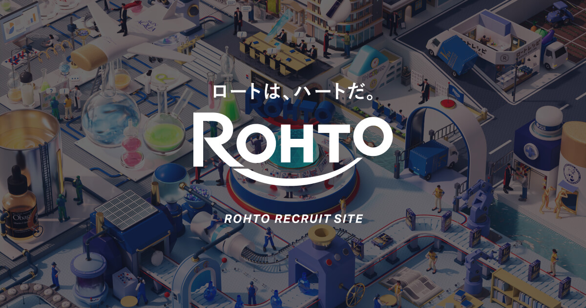 製剤技術開発職 | ロートの仕事 | ロート製薬株式会社