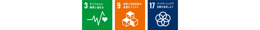 さらなる経営基盤強化