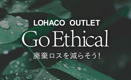 LOHACO by ASKUL “Go Ethical”: Sale of Older Products Left Behind by Product Updates