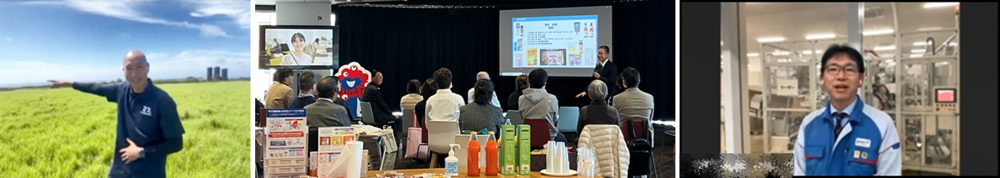 過去実施イベント