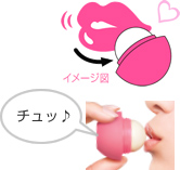 五感で楽しむ新感覚リップクリーム Chu Lip チューリップ 新発売 ロート製薬株式会社