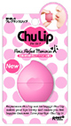 五感で楽しむ新感覚リップクリーム Chu Lip チューリップ 新発売 ロート製薬株式会社 五感で楽しむ新感覚リップクリーム Chu Lip チューリップ 新発売 ロート製薬株式会社