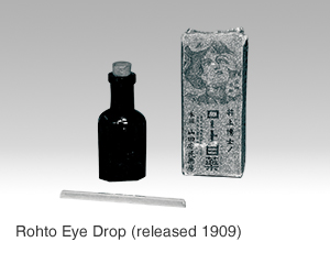 Rohto Eye Drop (released 1909)