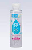 極水(キワミズ)ミネラルアミノ化粧水
