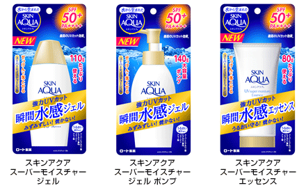 水から生まれた スキンアクア リニューアル 紫外線吸収剤フリー オレゾ ナチュラル 新発売 ロート製薬株式会社 水から生まれた スキンアクア リニューアル 紫外線吸収剤フリー オレゾ ナチュラル 新発売 ロート製薬株式会社