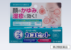 顔のかゆみ治療薬 メンソレータム カユピット 新発売 ロート製薬株式会社