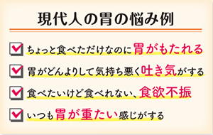 なる 気持ち 食べる と 悪く