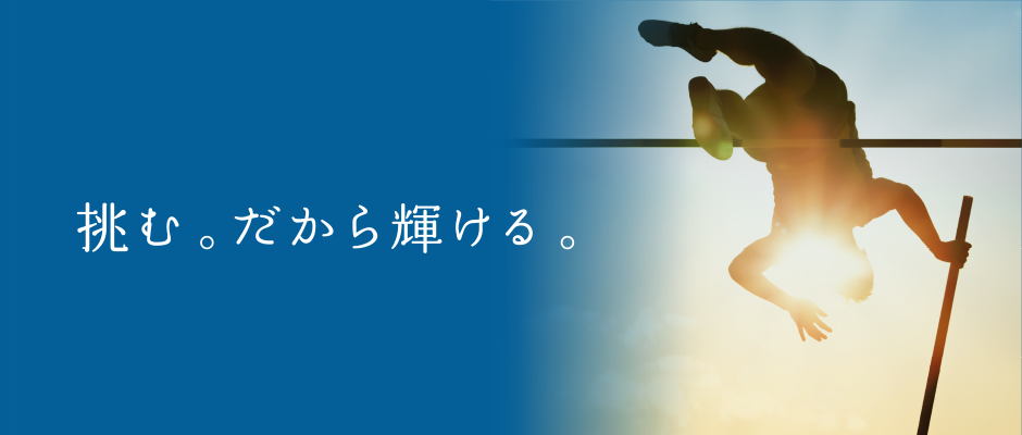 障がい者採用